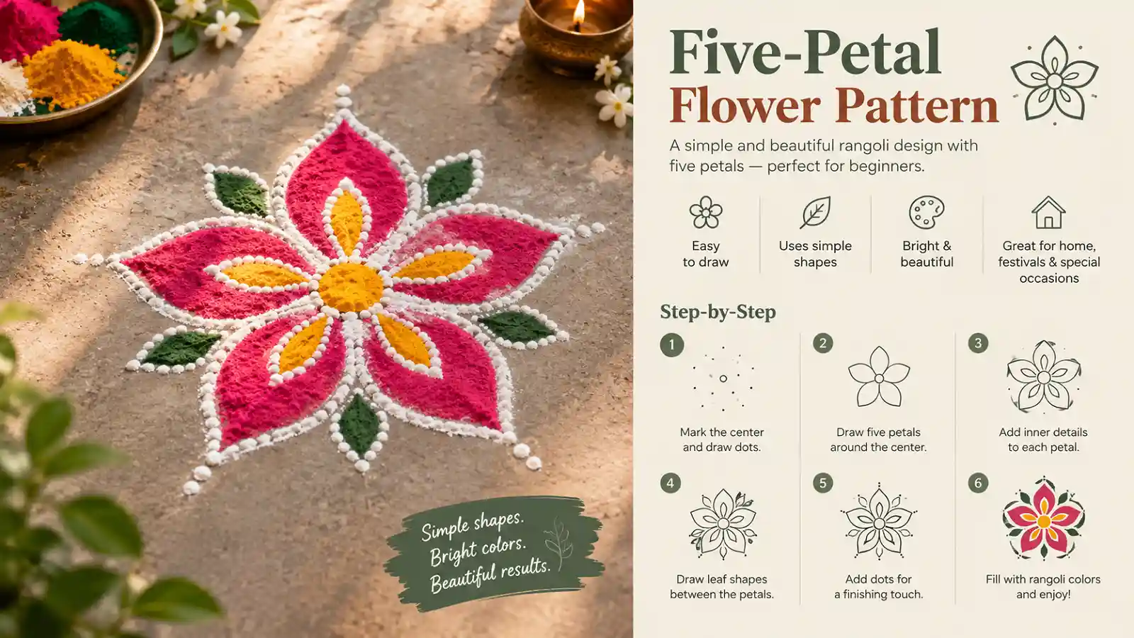 Five-petal flower rangoli design with colorful petals